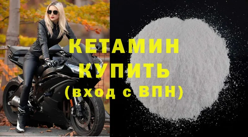 Виды наркотиков купить Правдинск А ПВП  МЕФ  ГАШ  MEGA рабочий сайт  Cocaine  МАРИХУАНА 