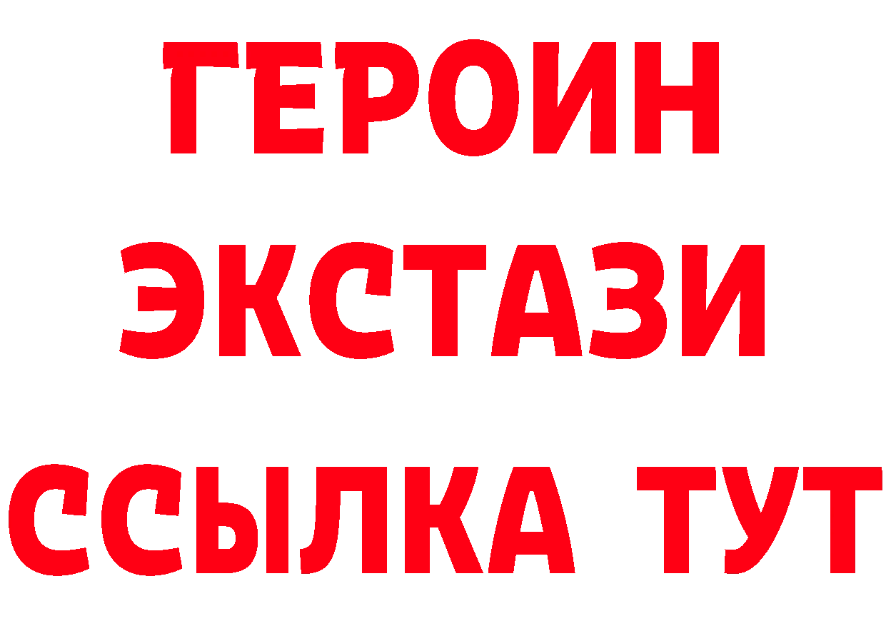 АМФ 98% tor площадка МЕГА Правдинск