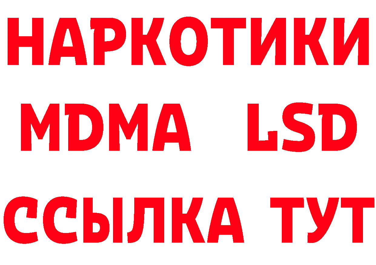 Купить закладку  телеграм Правдинск