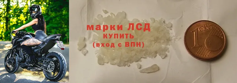 ЛСД экстази ecstasy Правдинск