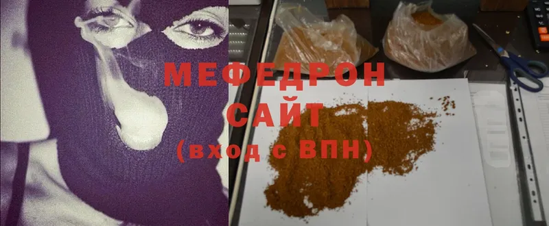 МЯУ-МЯУ mephedrone  купить  сайты  Правдинск 